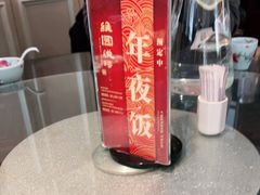 -维园悦谱·海派家常菜(乌鲁木齐南路店)