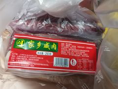 -三阳盛(南京西路店)