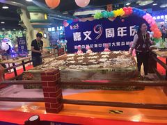 -嘉文梦想世界(SM天津滨海城市广场店)