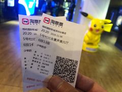 -博纳国际影城(皇庭店)