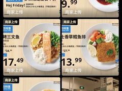 -宜家家居(哈尔滨商场店)