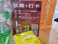 -崔孃烧烤