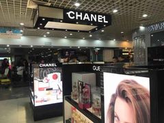 -日上免税行(浦东机场五店)