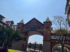 -歌斐颂巧克力小镇