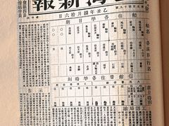 -国家图书馆·古籍馆