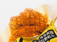 -超级鸡车(长宁娄山关路店)