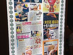餐厅海报-添好运点心专门店(中环IFC店)
