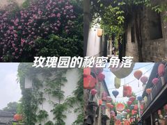 -老门东历史文化街区