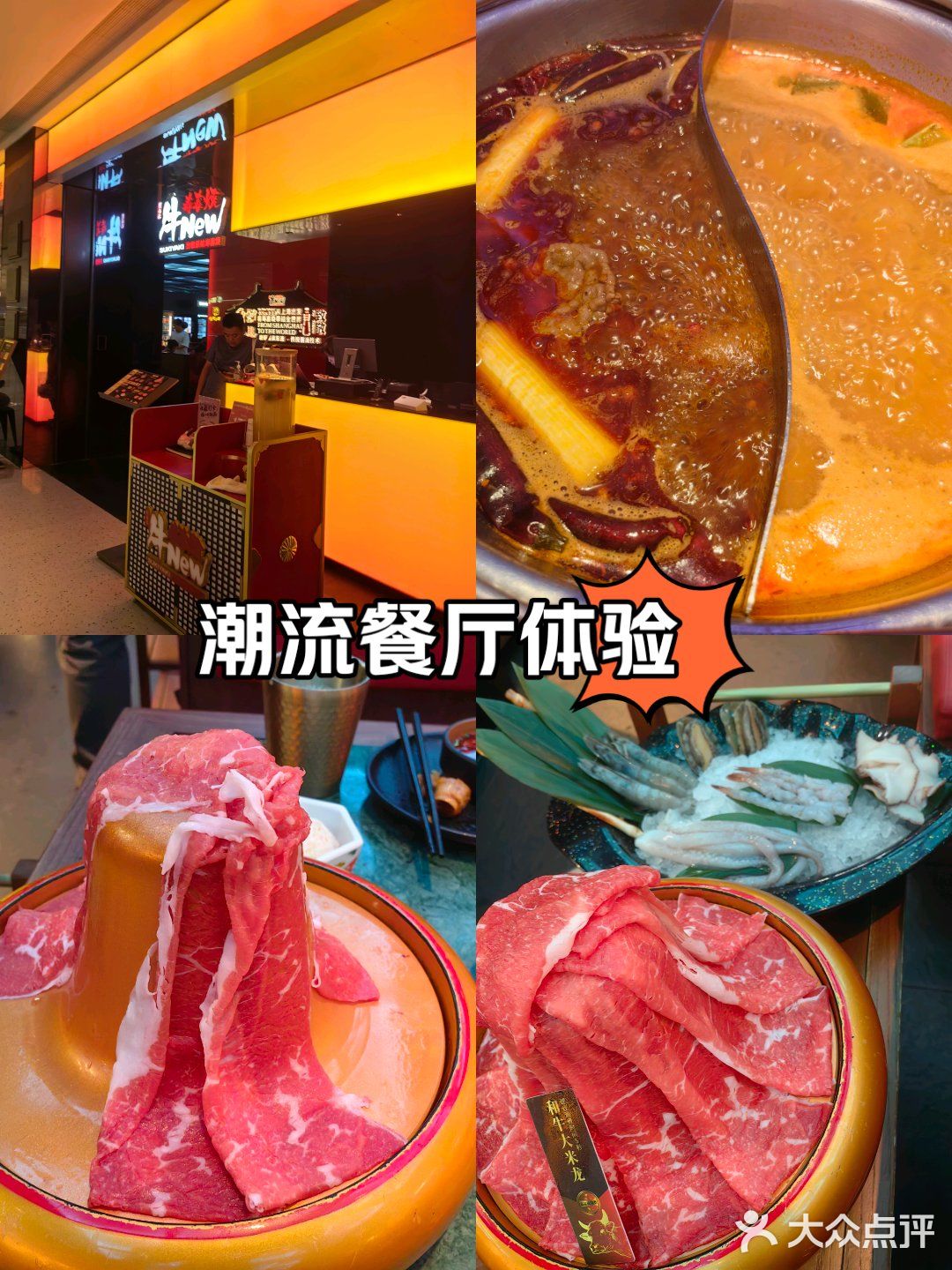 这家自助终于开来合肥啦！！