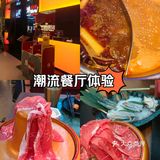 这家自助终于开来合肥啦！！