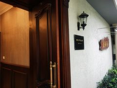 -老洋房花园饭店(绍兴路店)