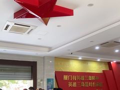 -大嶝英雄三岛战地观光园