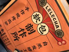 -LELECHA乐乐茶(美罗城店)