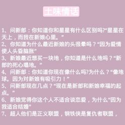 点击看大图 -六月嫁期婚礼(旗舰店)