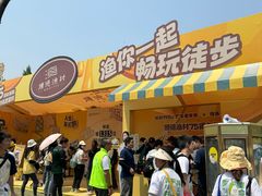 -长鹿旅游休博园