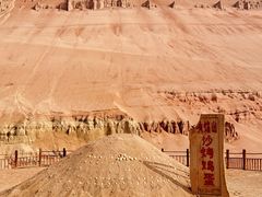 -火焰山景区(火焰山镇)