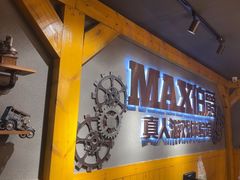 -伯爵·沉浸式超级密室·直营店