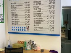 -正飞鲜奶(吐鲁番路店)