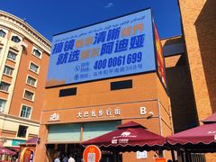 -新疆国际大巴扎