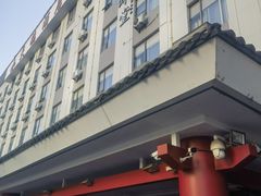 -口味堂(机场河店)