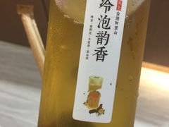 -喜茶(中山利和新地店)