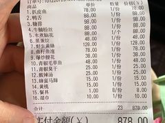 -金锅小厨(乐活街店)