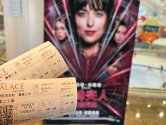 -百丽宫影城(嘉里汇店)