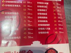 -叁宝烤肉• 西安烧烤 领跑品牌(中海城店)