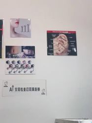 -AI艾耳·专业手工耳洞·穿孔美学馆