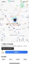 -深圳广和门诊部·整形医疗美容