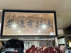 -花溪牛肉粉(八鸽岩店)