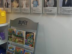 -新声线少儿口才(亦庄示范校区)
