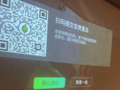 -三谷里·生态水疗空间(五一店)