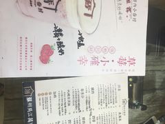 -厝内小眷村(吴江万宝店)