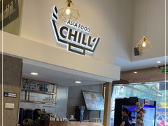 -CHILL Pho澳洲牛肉越南粉(佛山顺德万象汇店)
