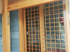 -神乐屋料理·铁板烧(京华园店)