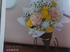 -亭亭鲜花店(中山北路店)