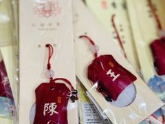 -天坛文创店