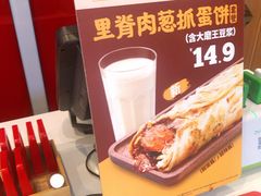 -永和大王(巨峰路店)