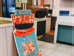 -魏家凉皮(协和店)