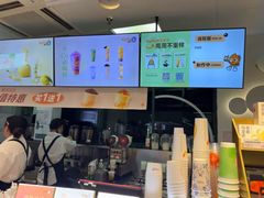 -CoCo都可(文星广场店)