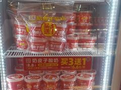 -味多美蛋糕(双合地铁店)