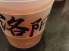 -老雒阳面馆·水席(定鼎门店)
