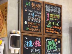 -刘文祥麻辣烫(蛇口店)