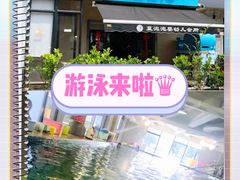 -BlueBubble蓝泡泡婴幼儿游泳会所(合川路店)