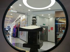 -和府捞面(东直门银座店)