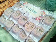 -苏小糖(鼓浪屿三丘田花园店)