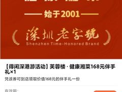-湖南老灶台·生态农业餐饮(龙胜店)