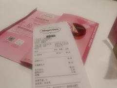 -哈根达斯(上海金山店)