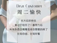 -常州购物中心(天宁区)